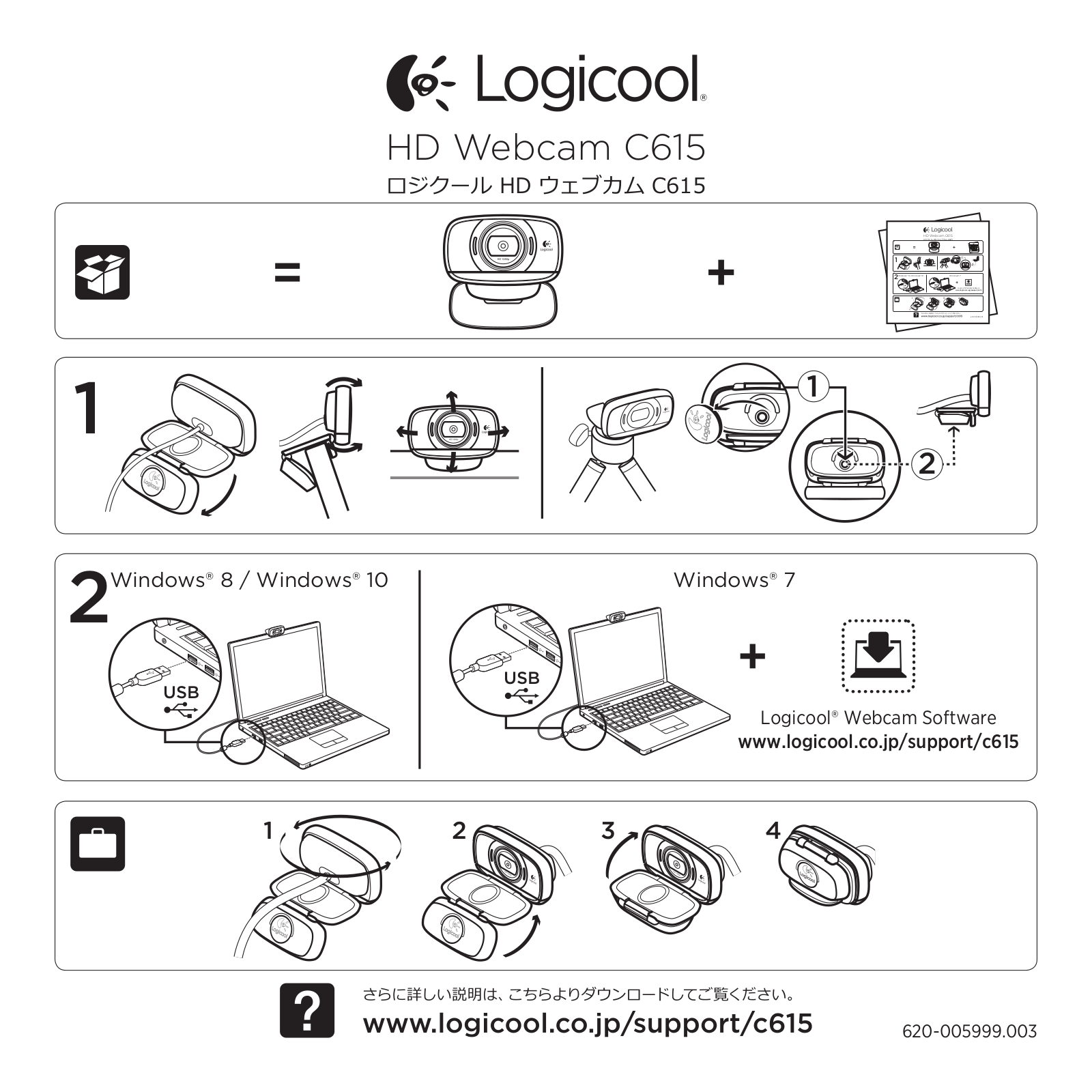 Logicool C615 User Manual