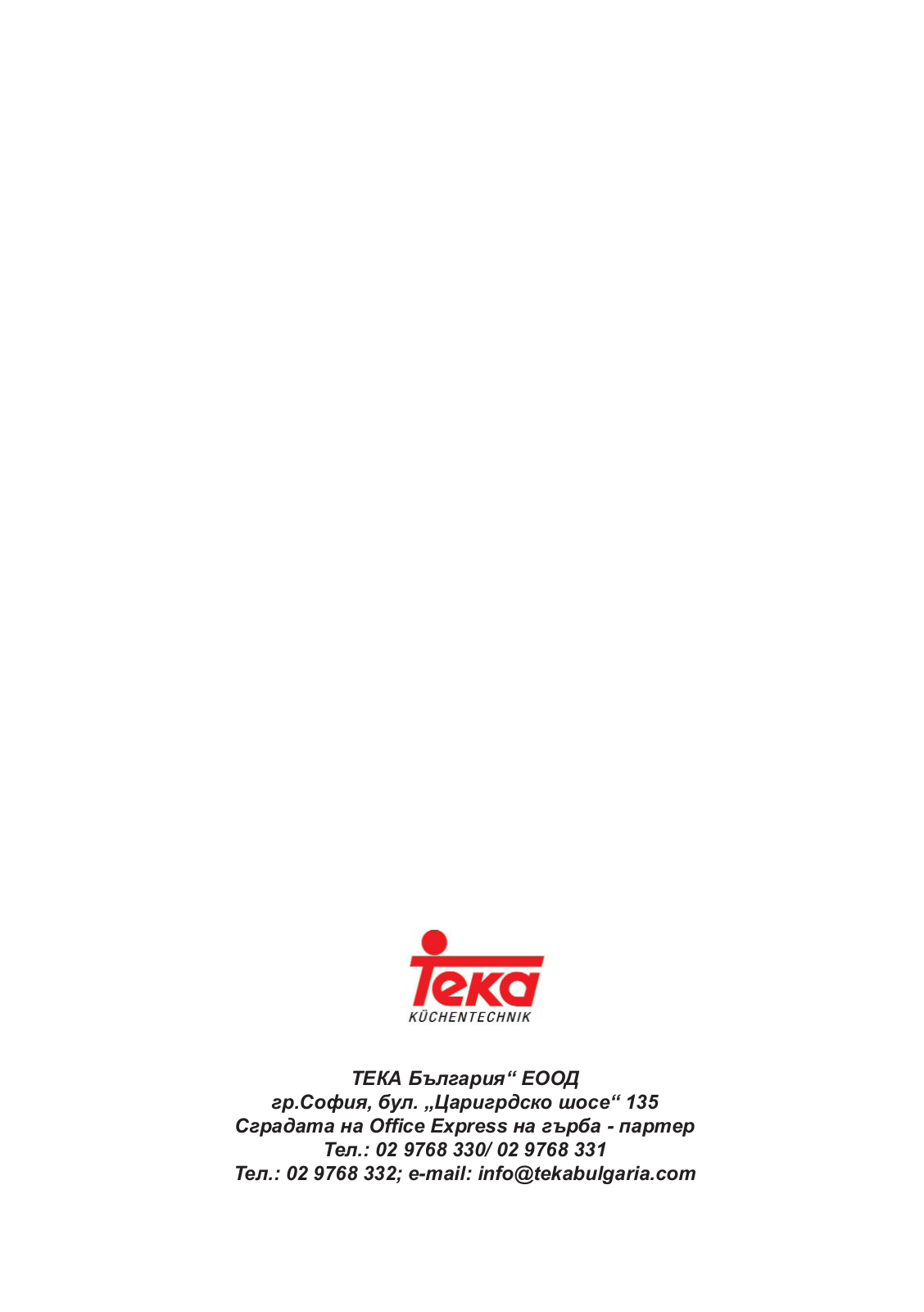 Teka VT TC 2P.1 User guide