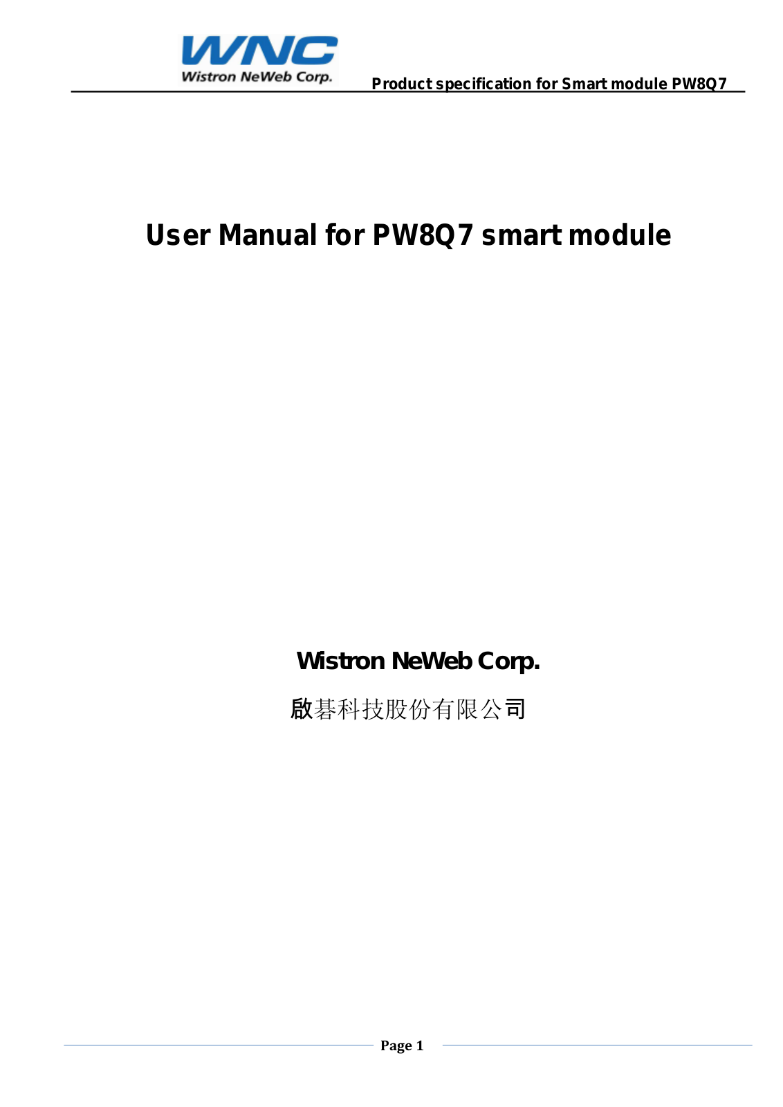 Wistron NeWeb PW8Q7A User Manual