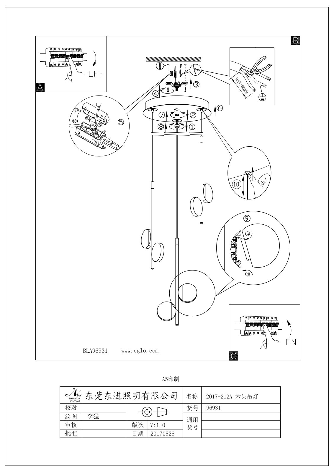 Eglo 96931 operation manual