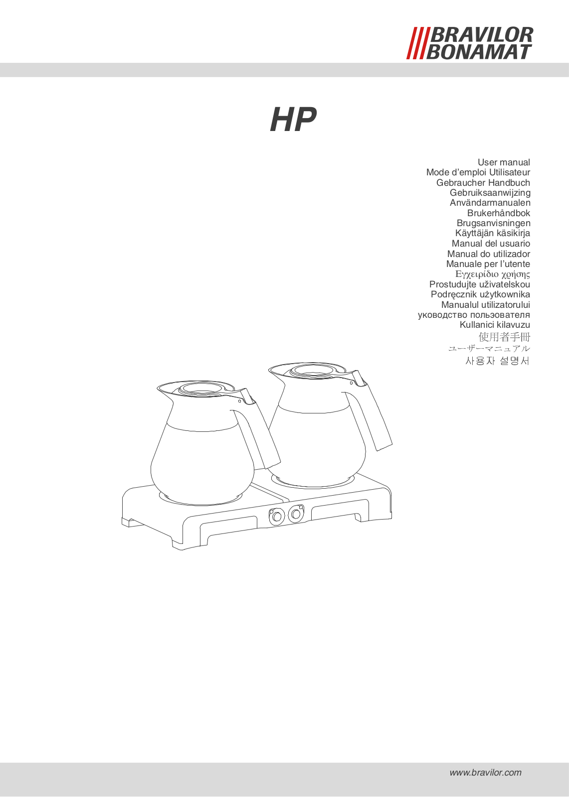 Bravilor Bonamat HP User guide - ManualMachine.com