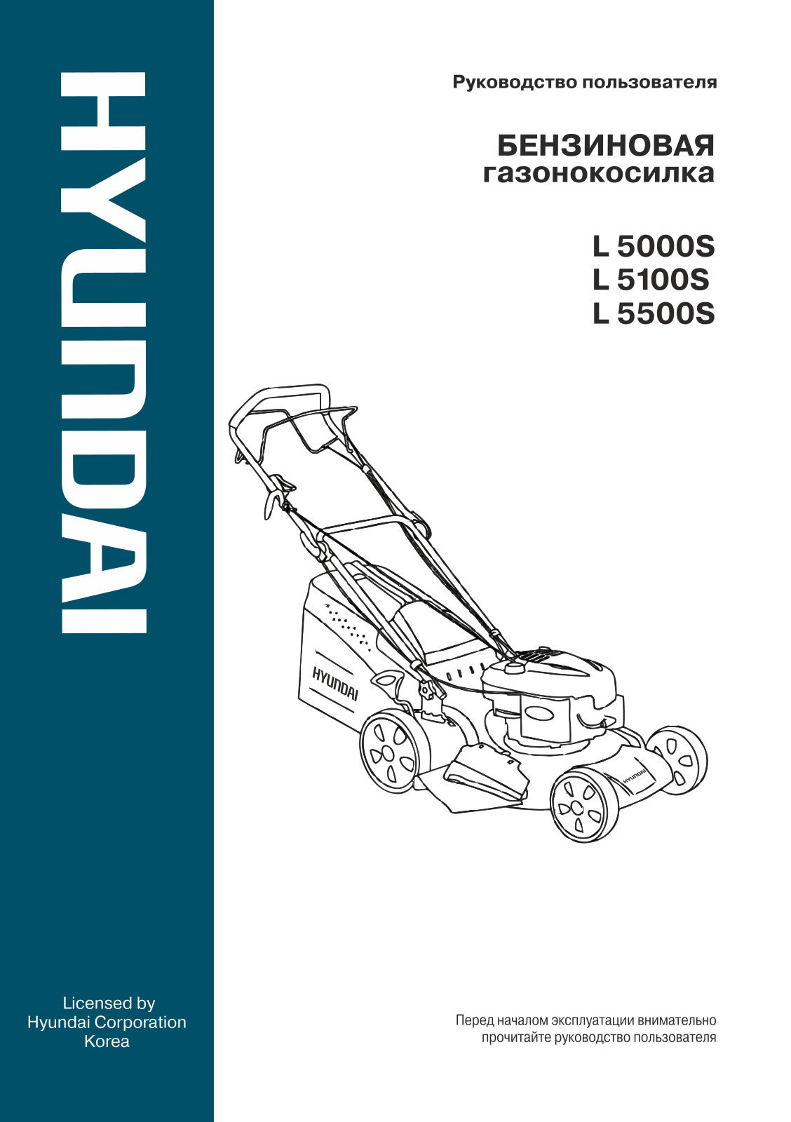 Hyundai L 5100S User manual