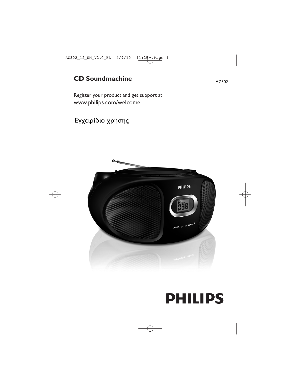 PHILIPS AZ302 User Manual