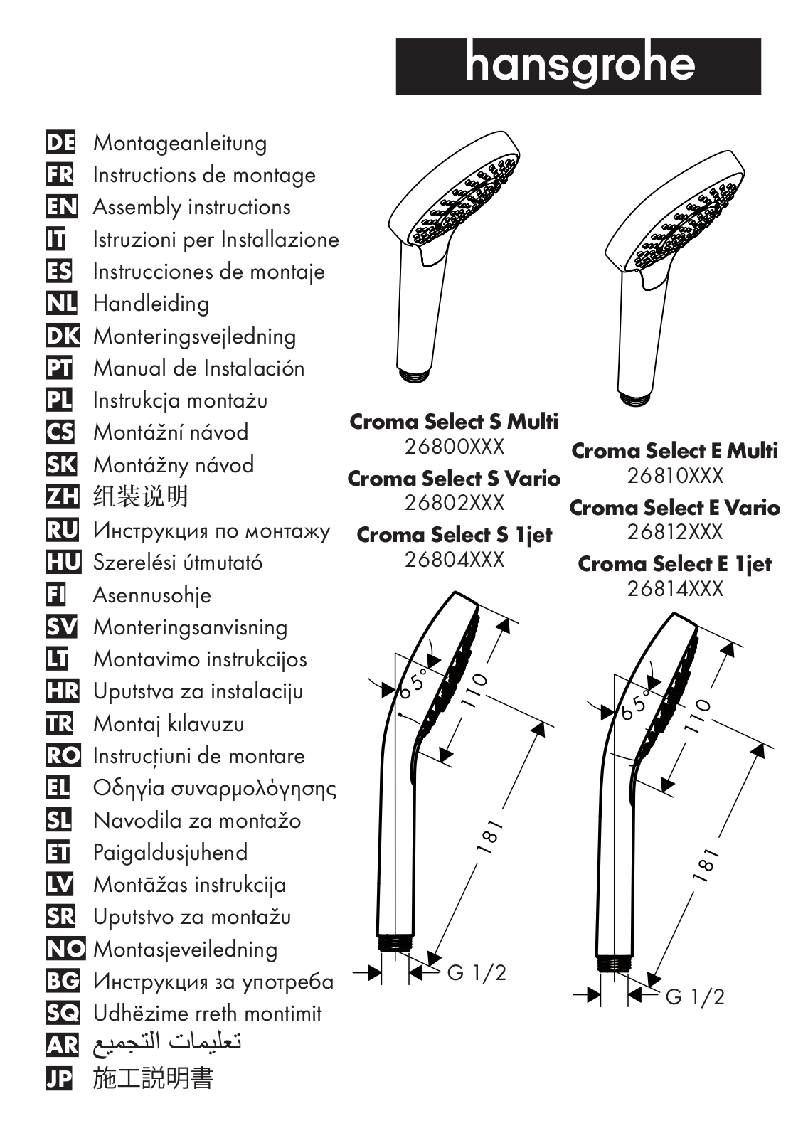 Hansgrohe 26590400, 26586400, 26592400 assembly instructions