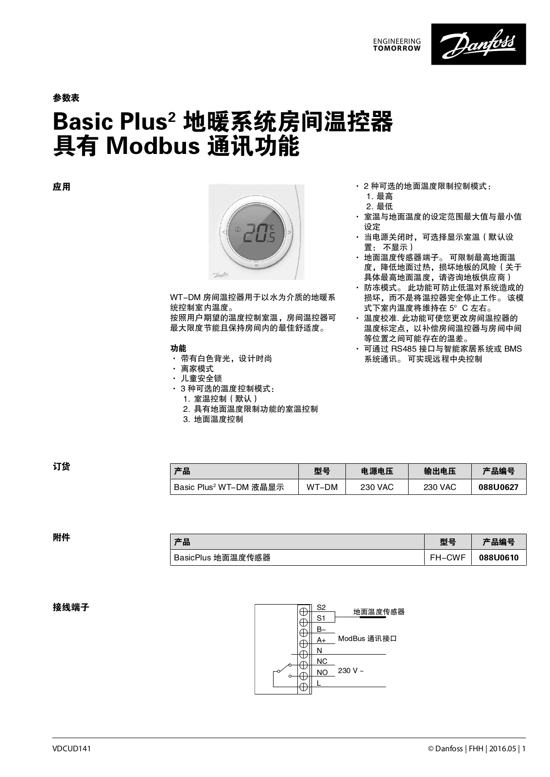 Danfoss Basic Plus Data sheet