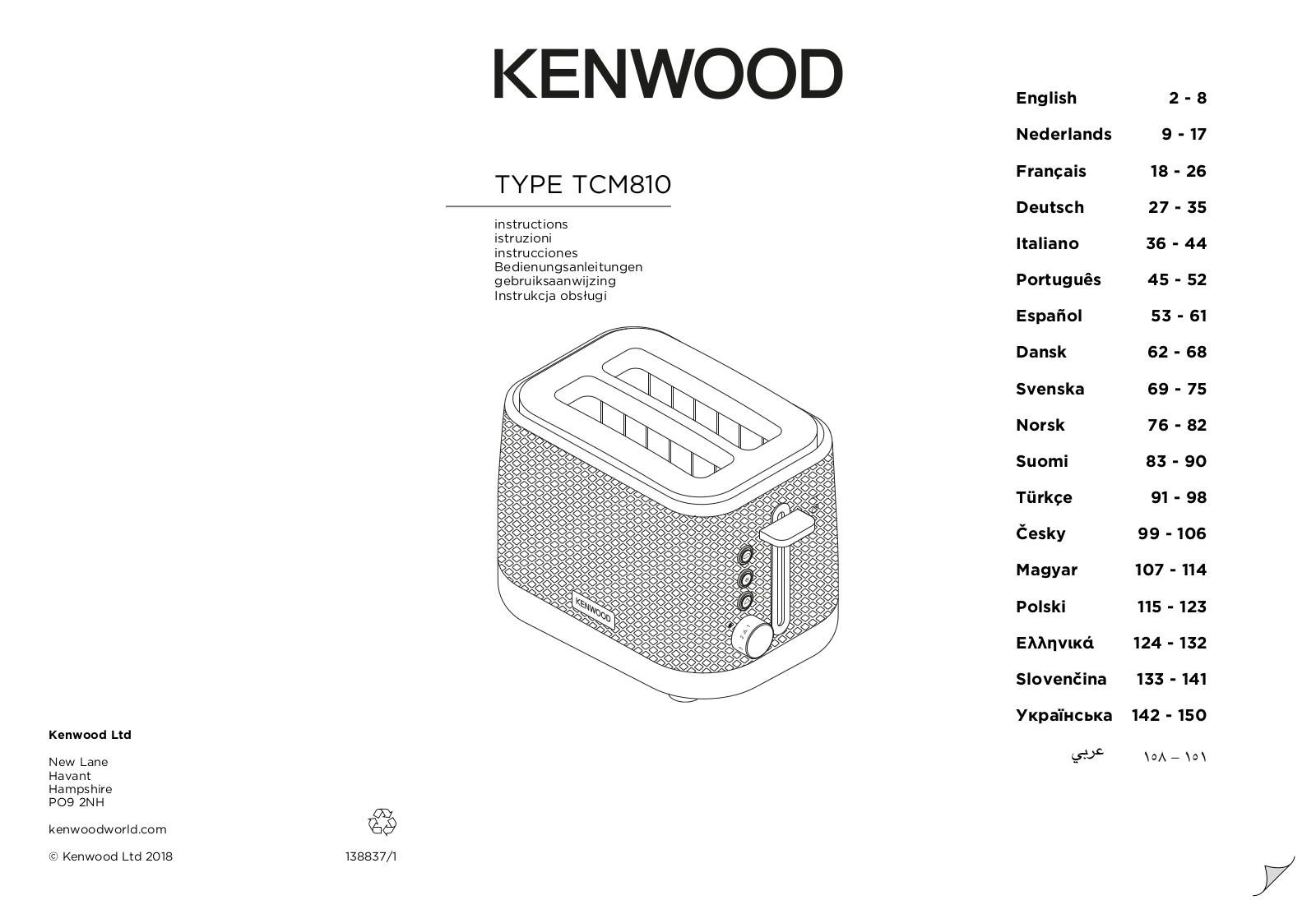 Kenwood TCM811 User Guide