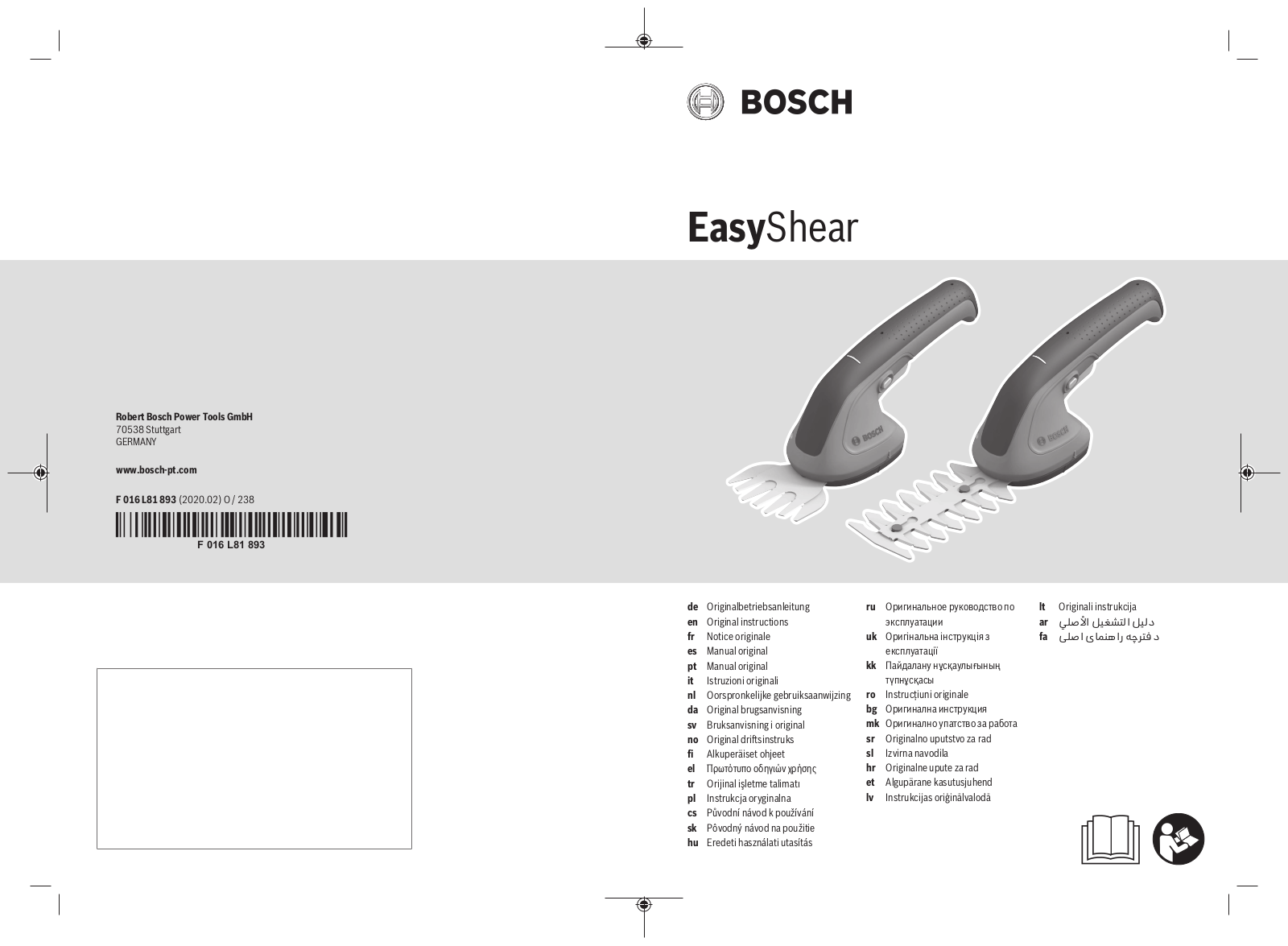 Bosch EasyShear User Manual