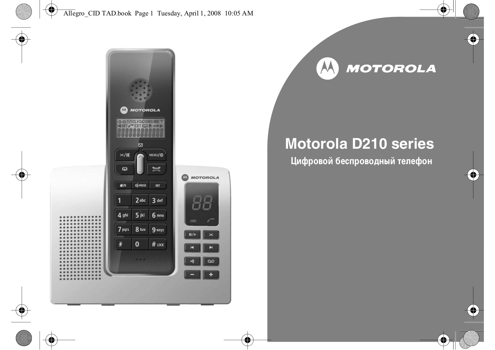 Motorola D212 RU User Manual