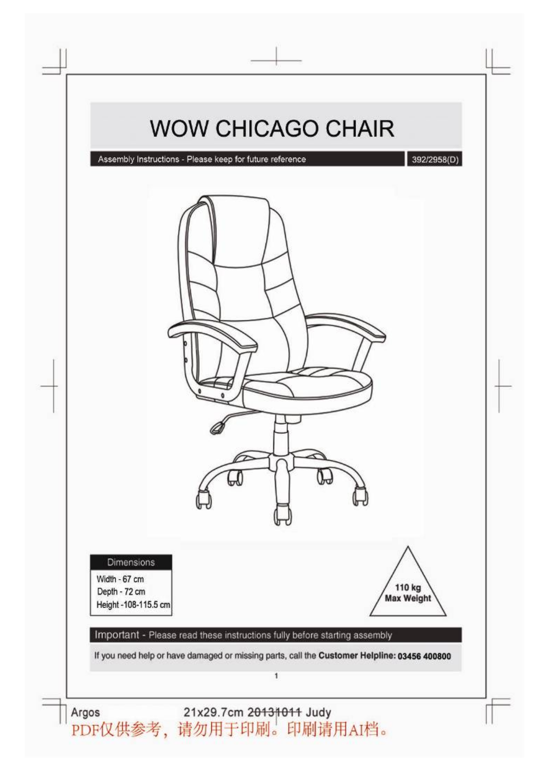 Argos FI05024R ASSEMBLY INSTRUCTIONS