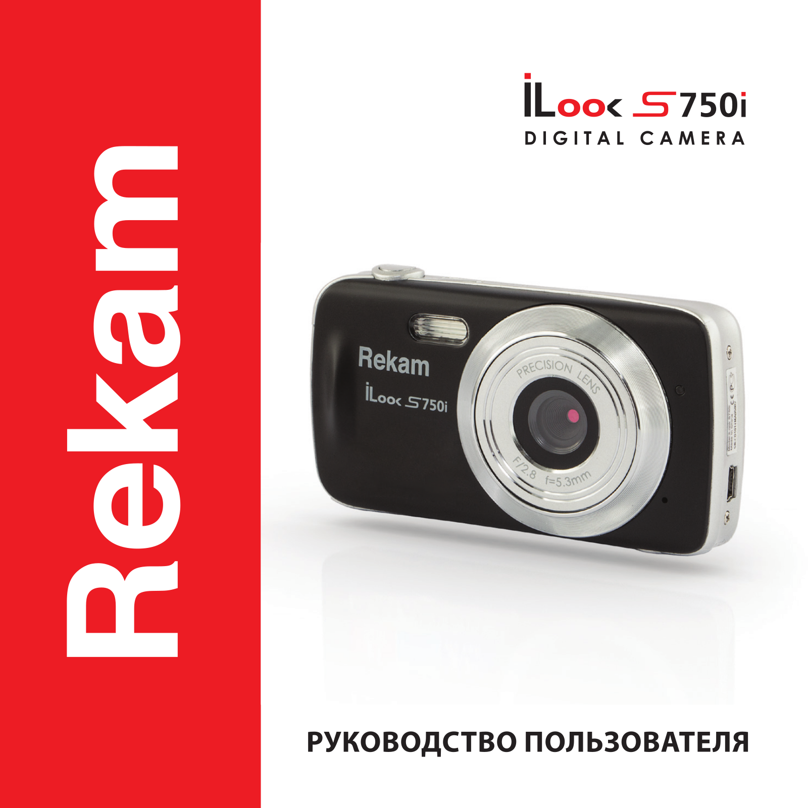 Rekam S750i User Manual