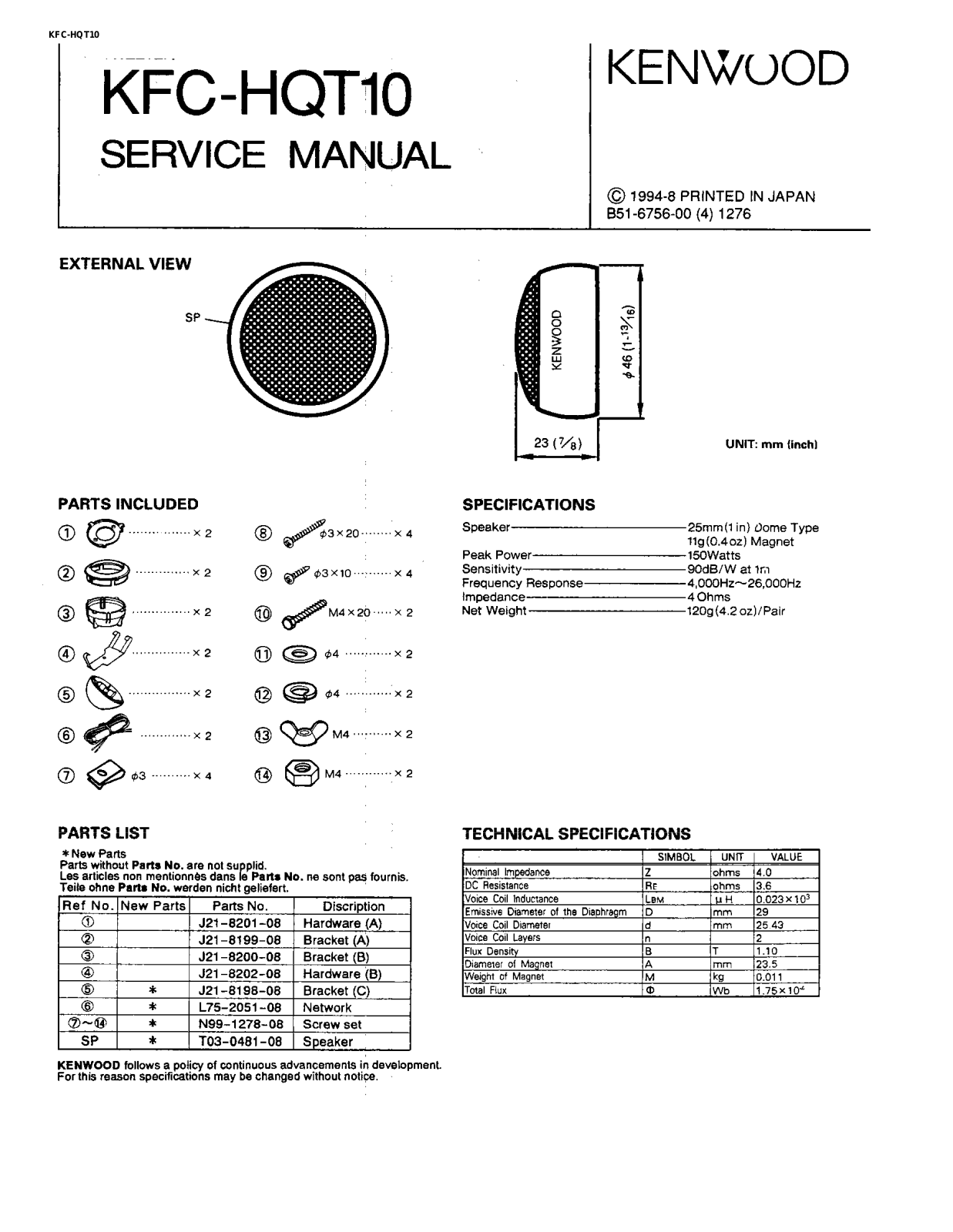 Kenwood KFC-HQT10 Service Manual