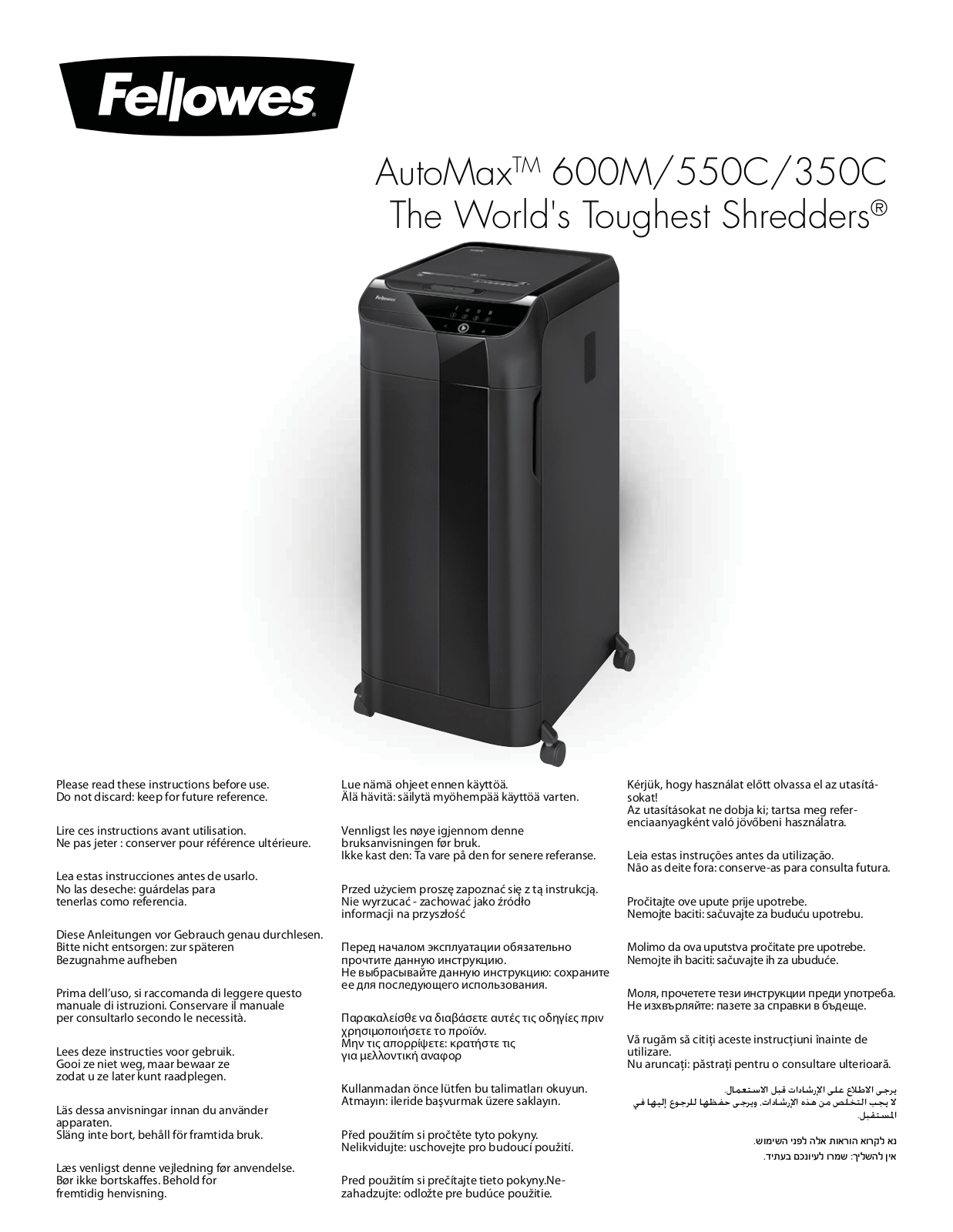 Fellowes AutoMax 600M User Manual