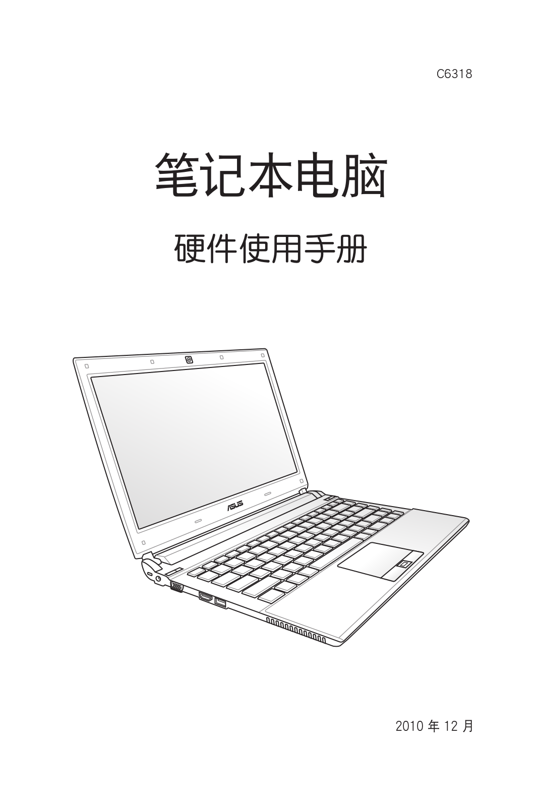 ASUS C6318 User Manual