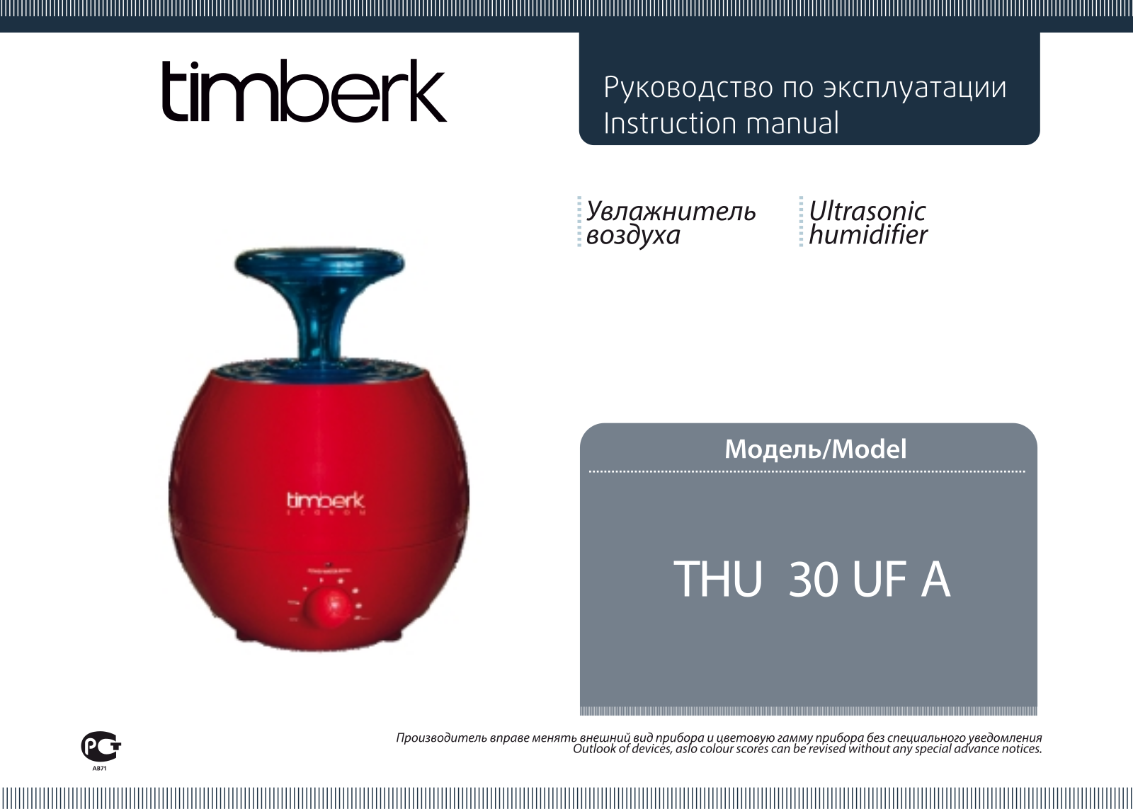 Timberk THU 30UF A User Manual