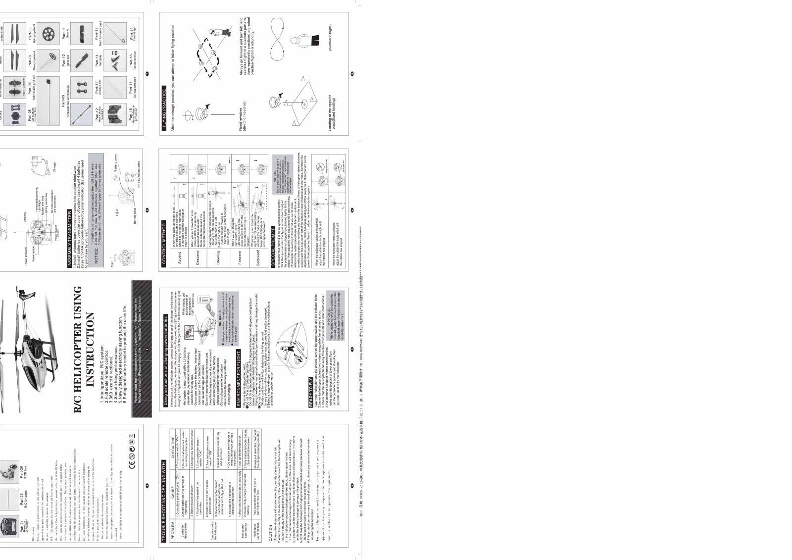 DGL Group 13433825150 User Manual