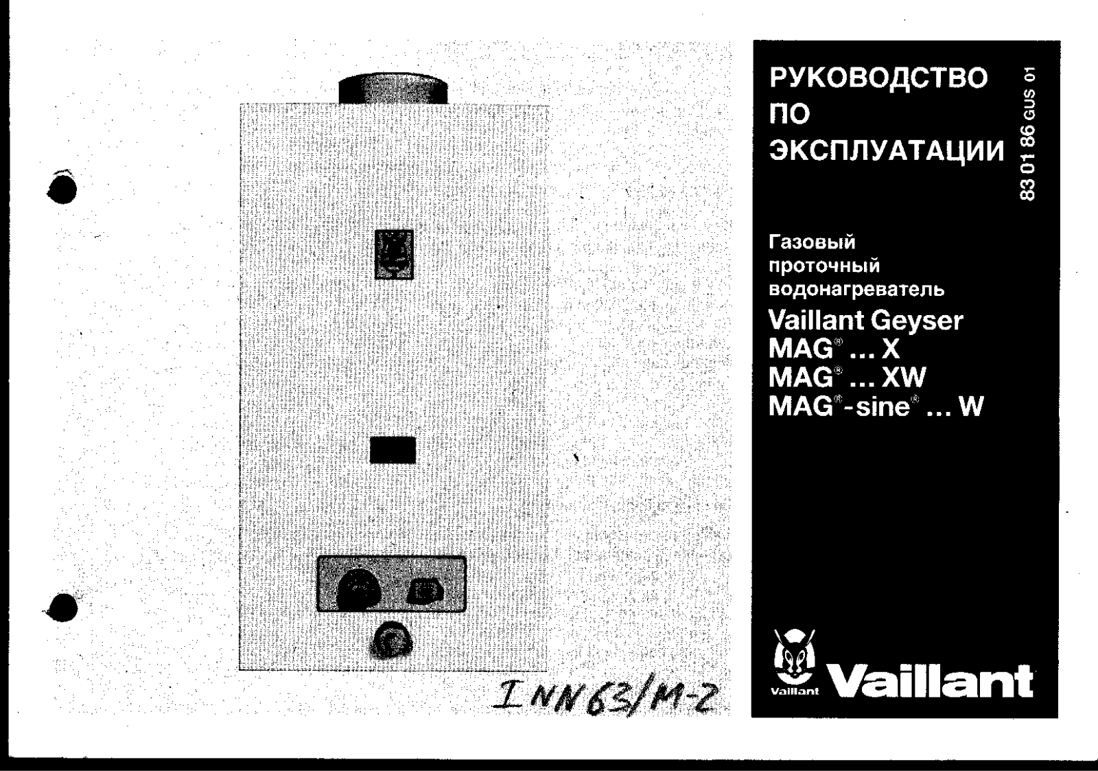 VAILLANT MAG-SINE-W, MAG-XW, MAG-X User Manual