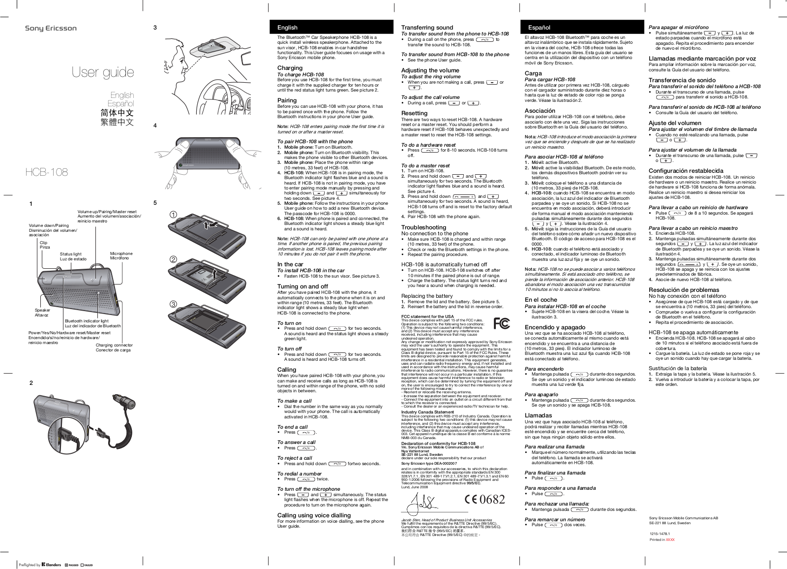 Sony DEA 2007 User Manual