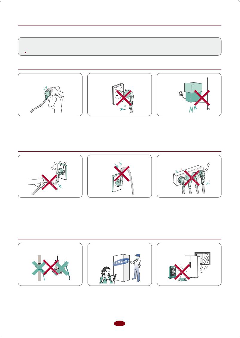 Samsung SR-T746AWFM, SR-T746AKNM, SR-T746AWPM, SR-T746AWUM, SR-T746AWSM User Manual