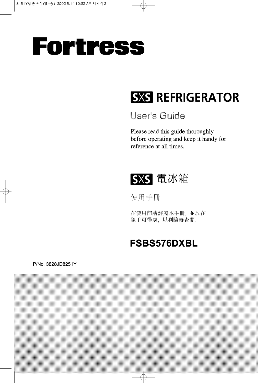 Lg FSBS576DXBL User Manual