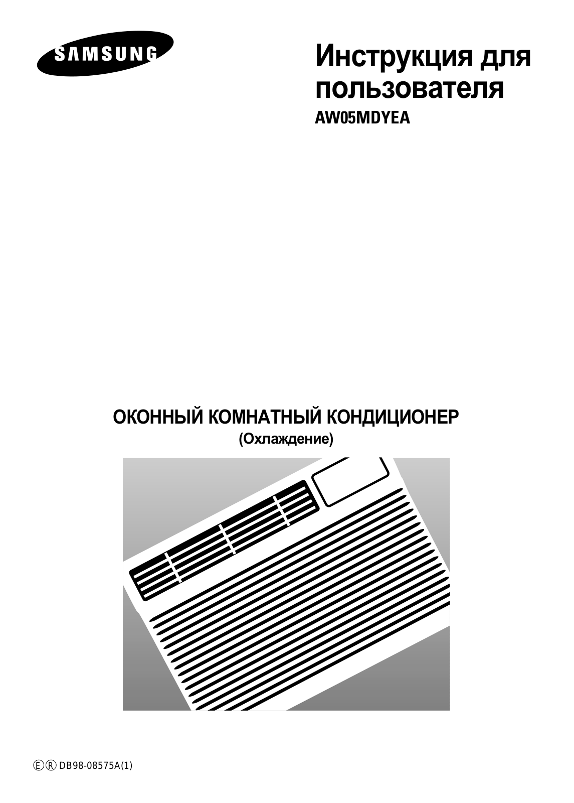 Samsung AW05MDYEA User Manual