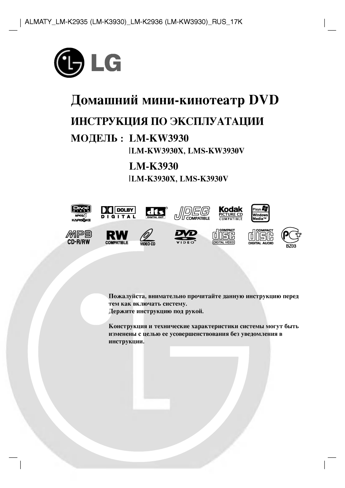 LG LM-K2935X User Manual