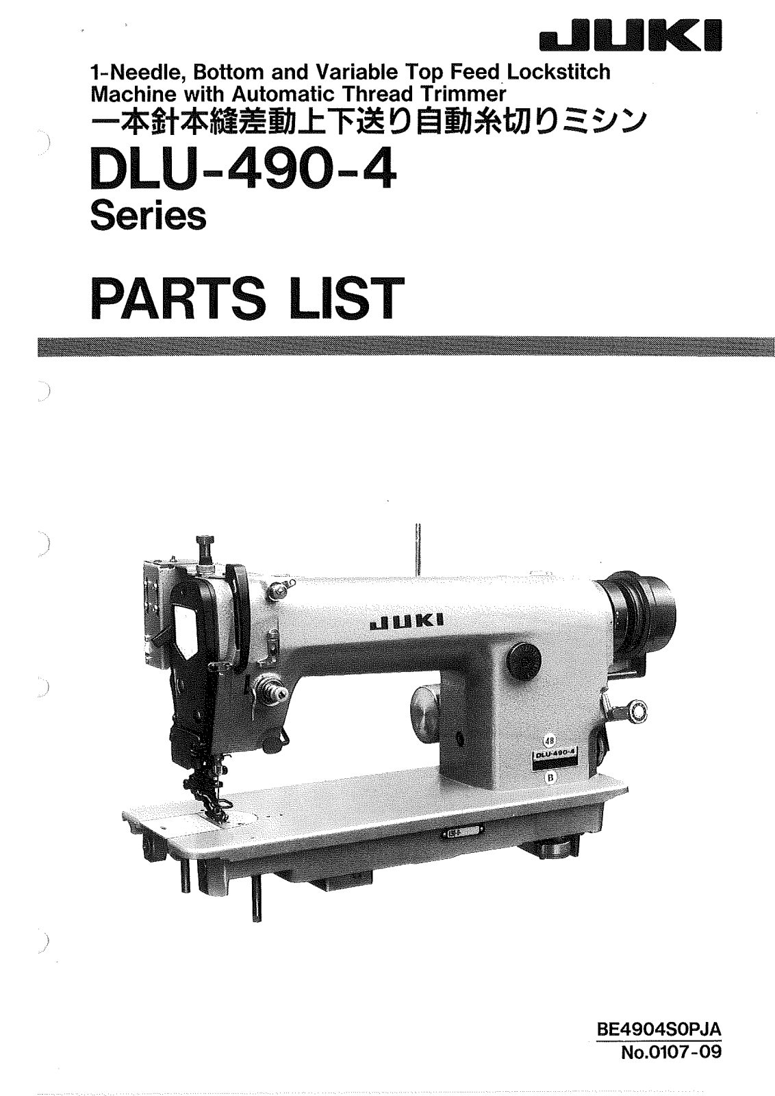 Juki DLU-490-4 Parts List