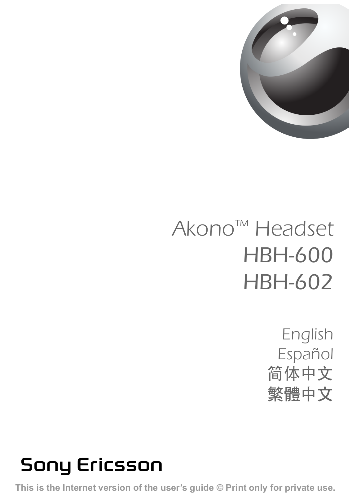 Simoncells HBH-602, HBH-600 Users Manual - ManualMachine.com