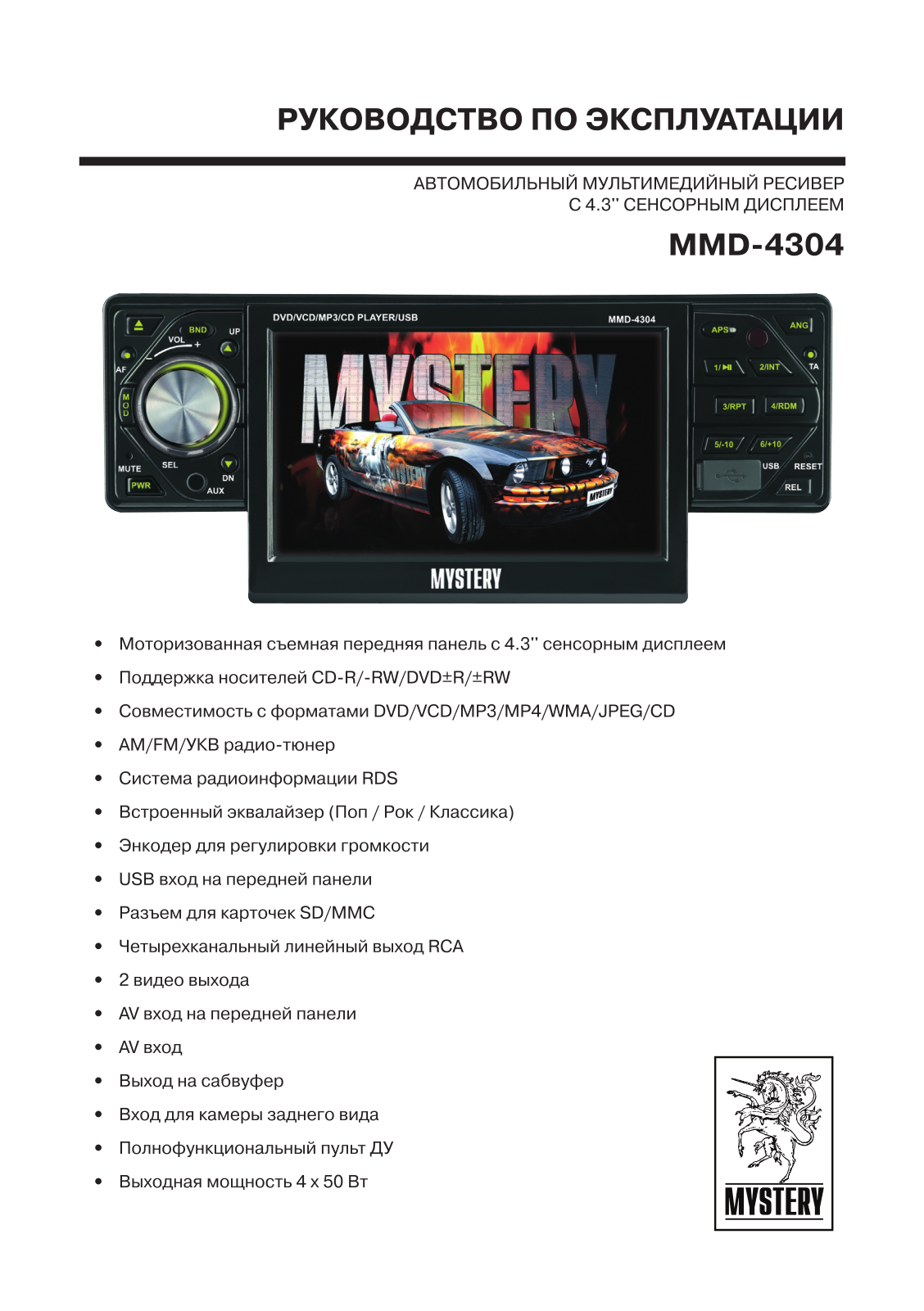 MYSTERY MMD-4304 User Manual