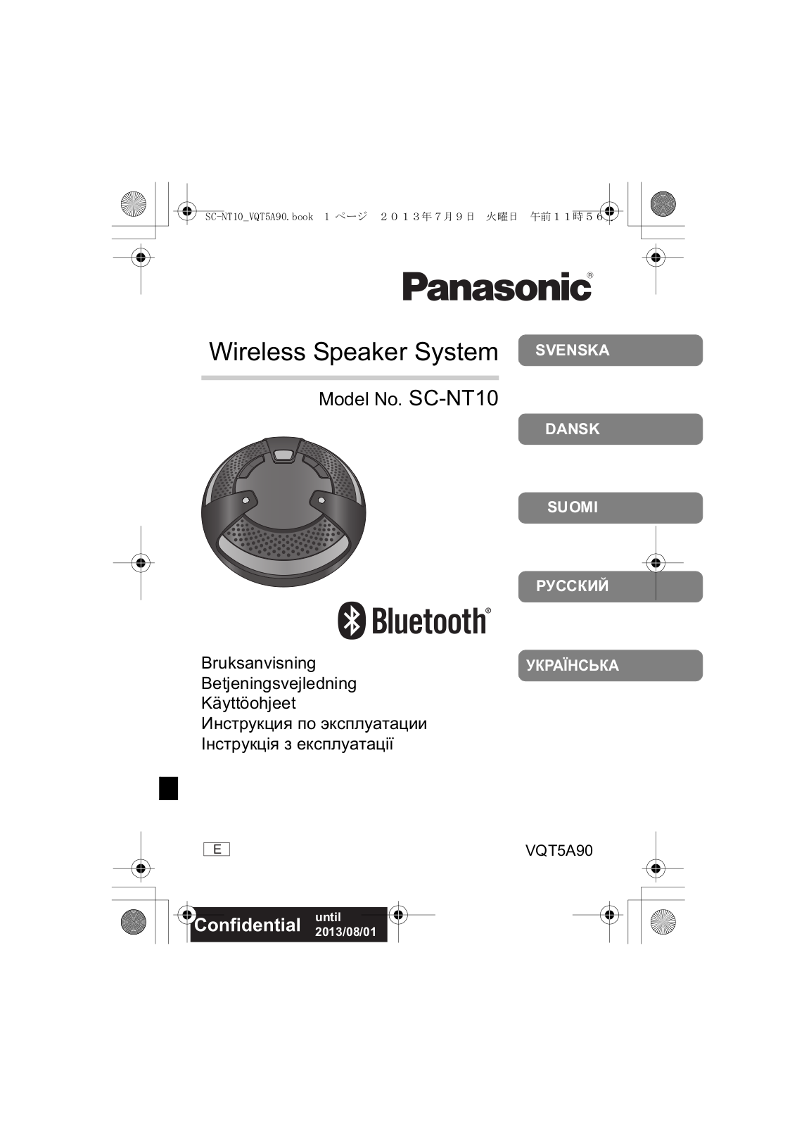 Panasonic SC-NT10 User Manual