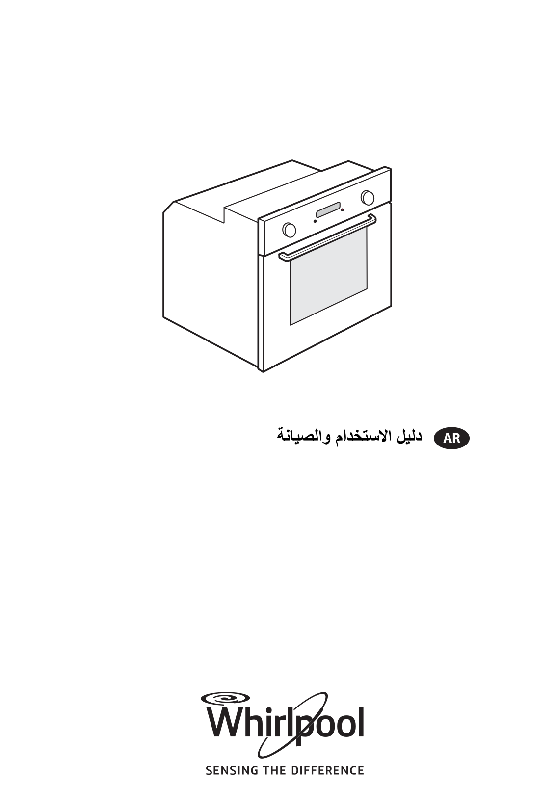 KITCHENAID AKZM 6540/IXL User Manual