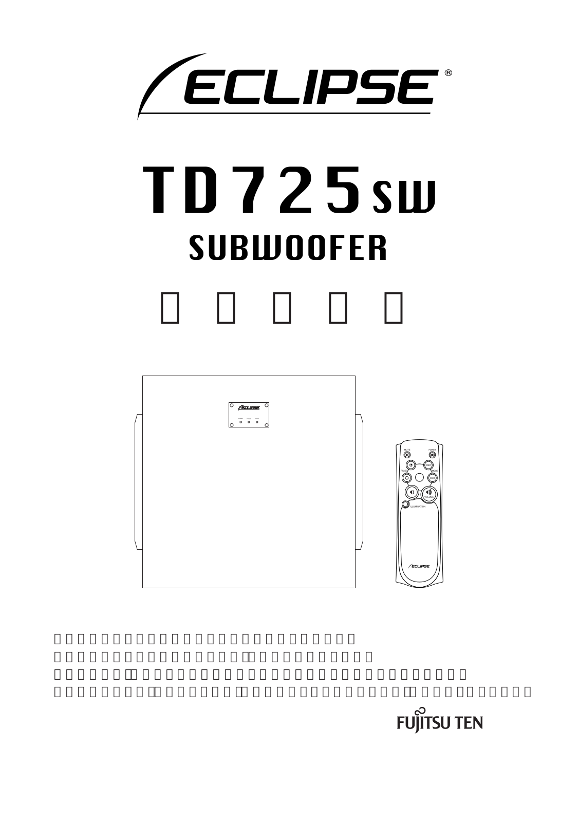 Fujitsu Subwoofer TD725SW Product Manual