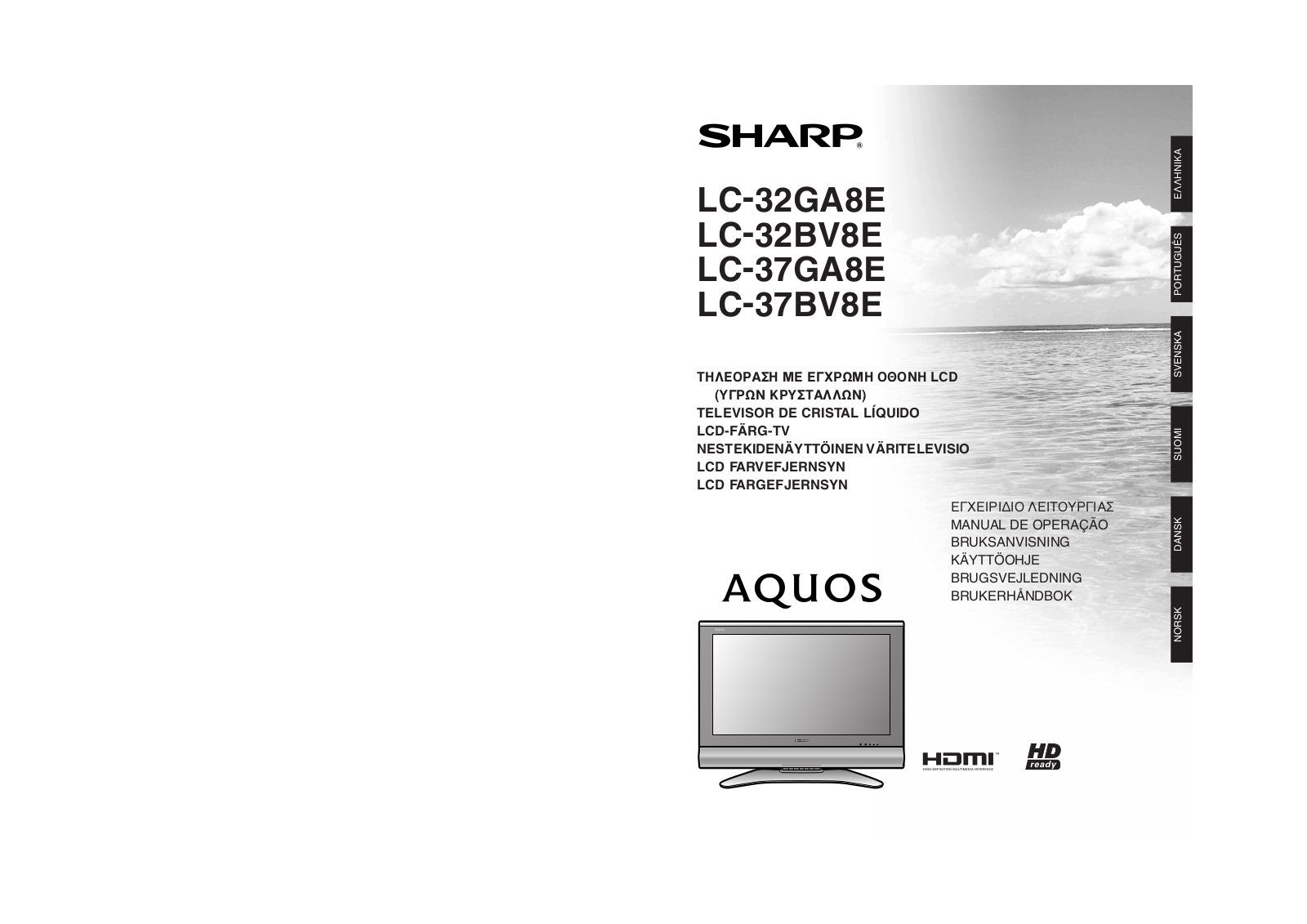 SHARP LC-32/37GA8E/BV8E User Manual