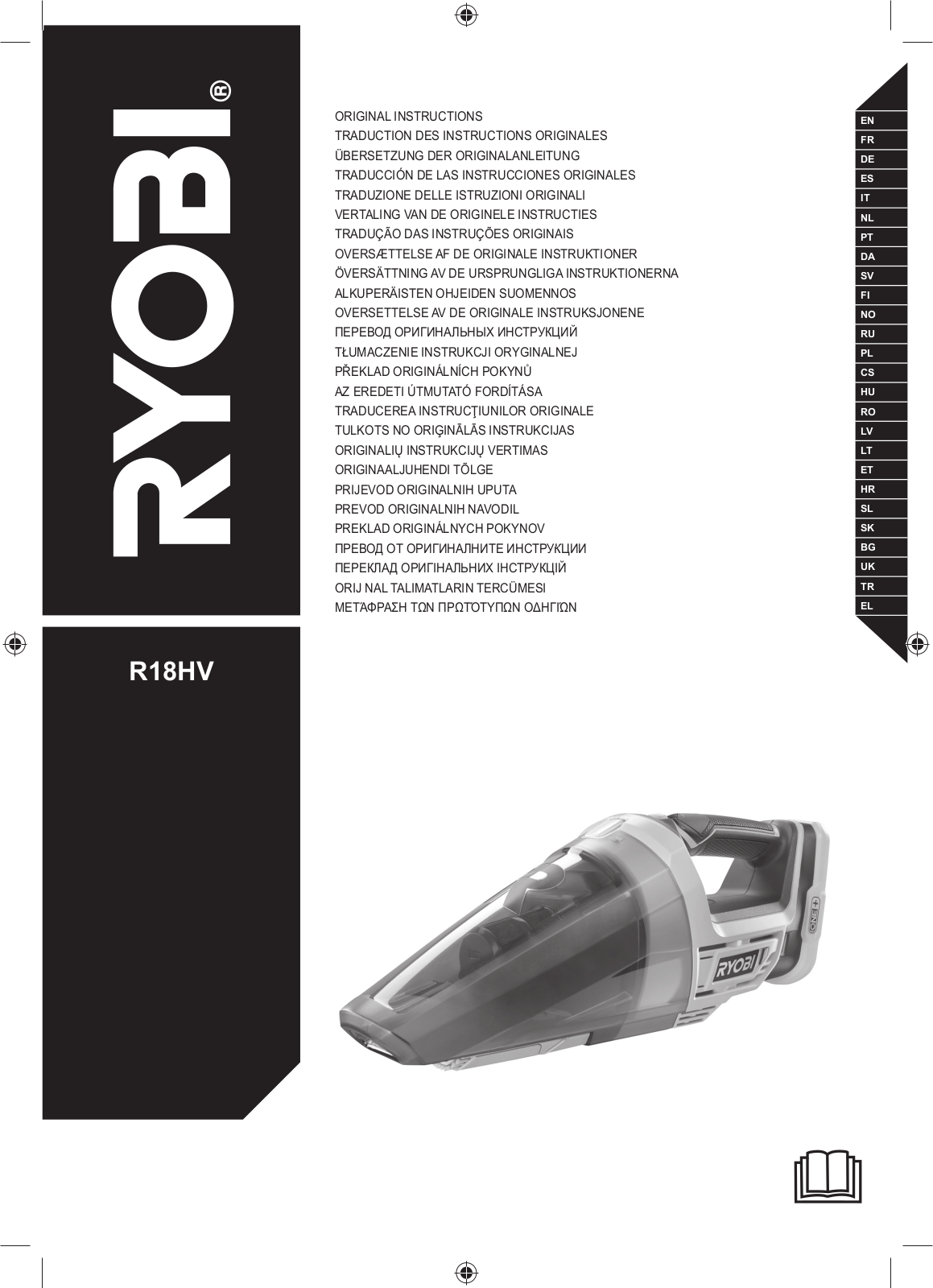 Ryobi R18HVF-0 User Manual