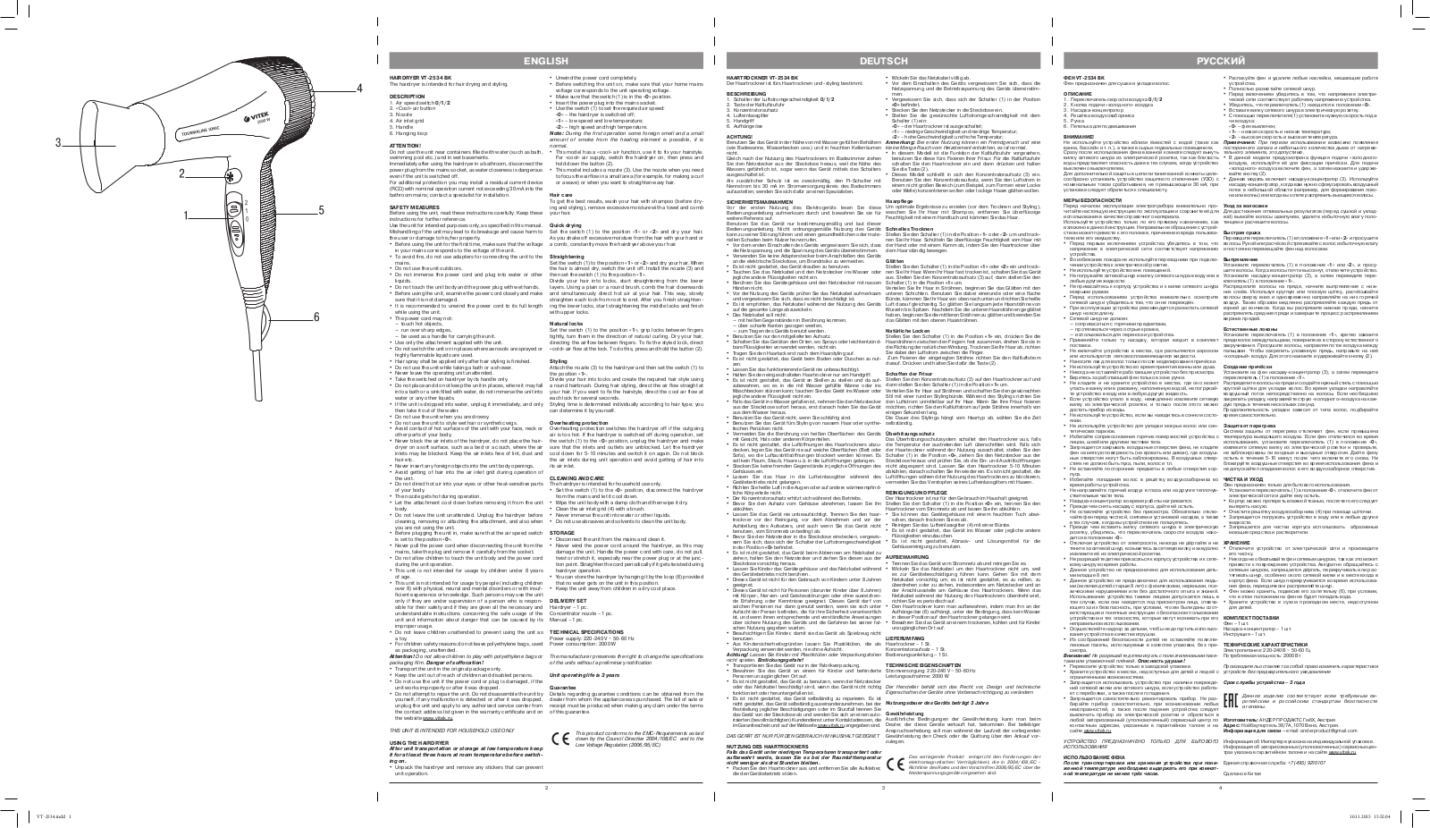 Vitek VT-2534 User Manual