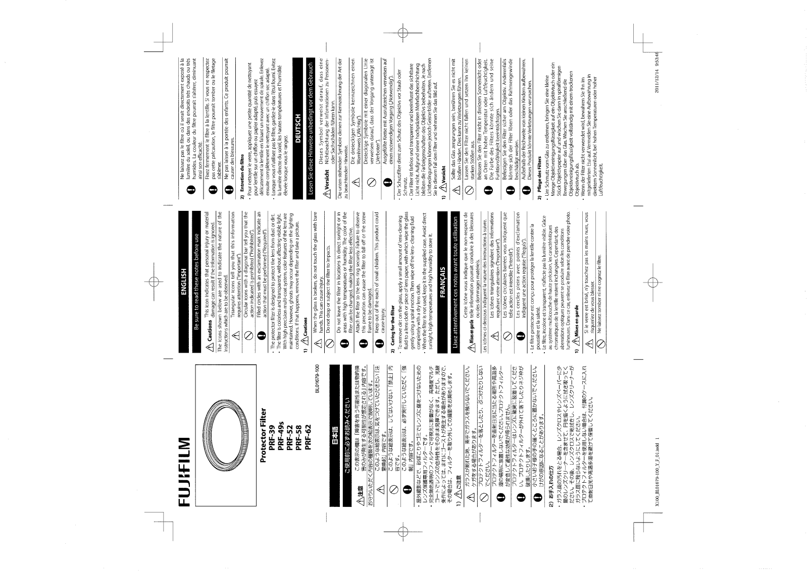 Fujifilm PRF-52 User Manual