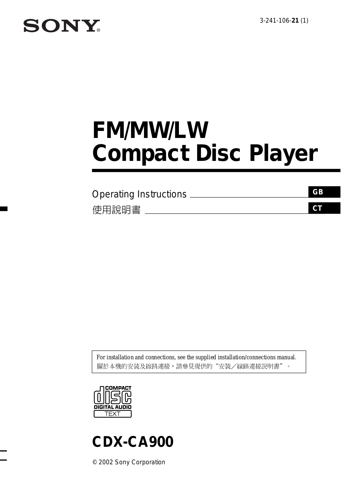 Sony CDX-CA900 User Manual