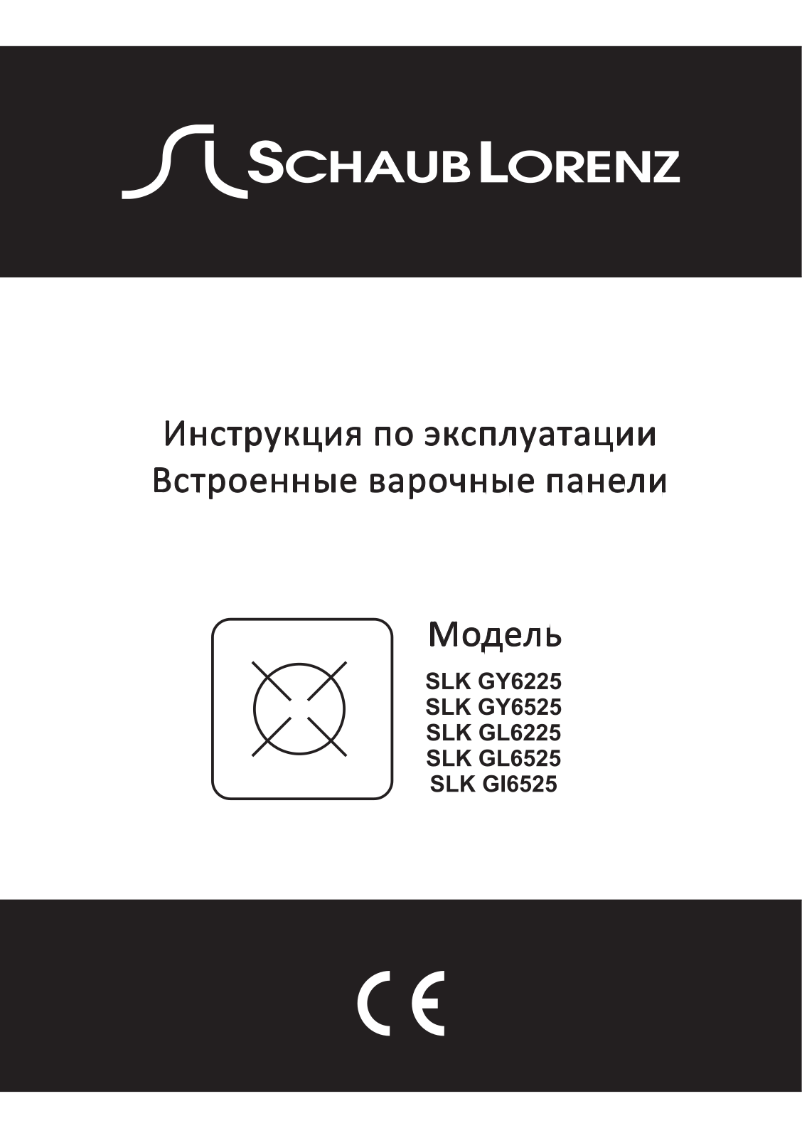 Schaub lorenz SLK GI6525 User Manual