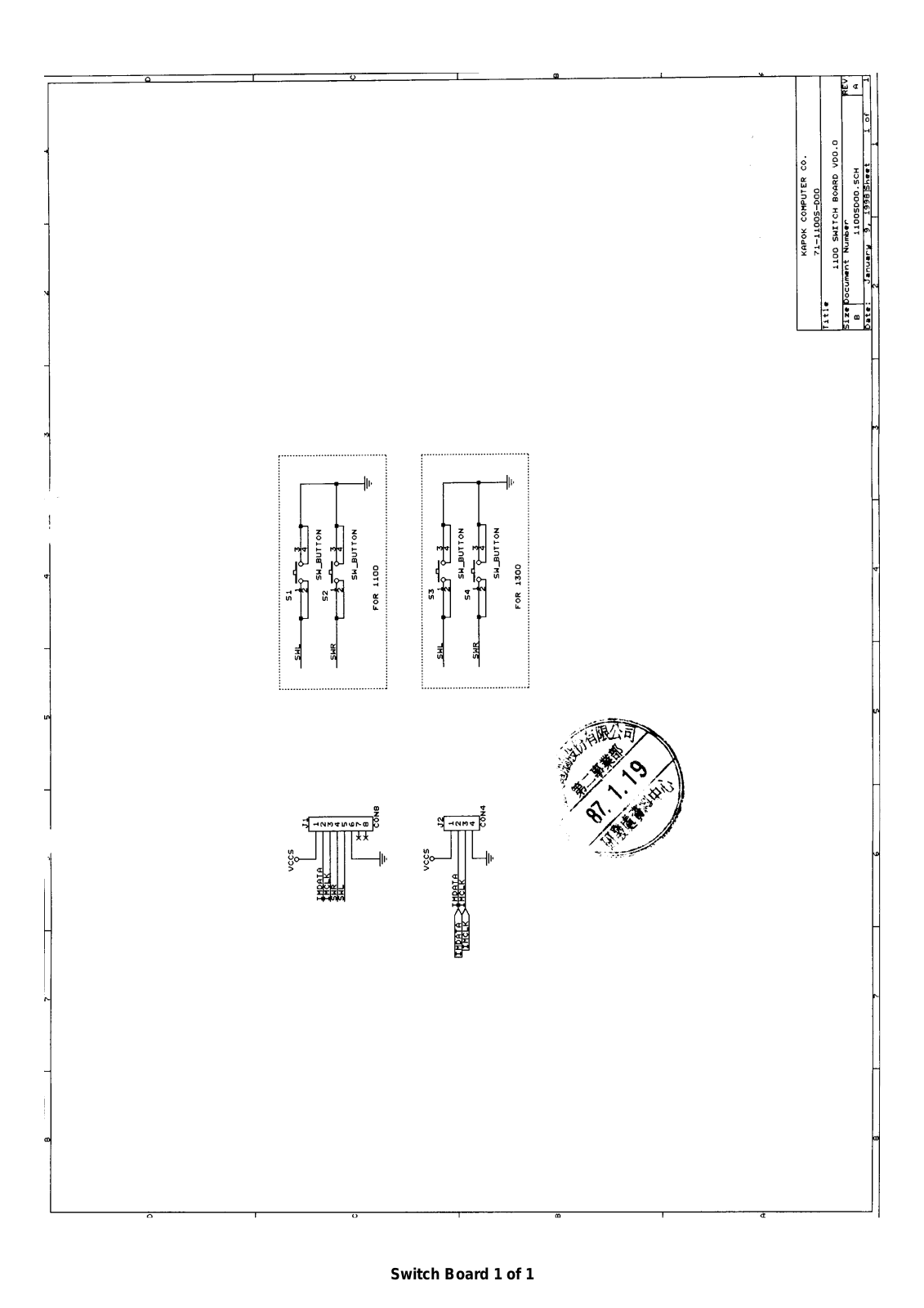 Clevo 1100P-SERV, 1300P-SERV, 1500P-SERV Schematic