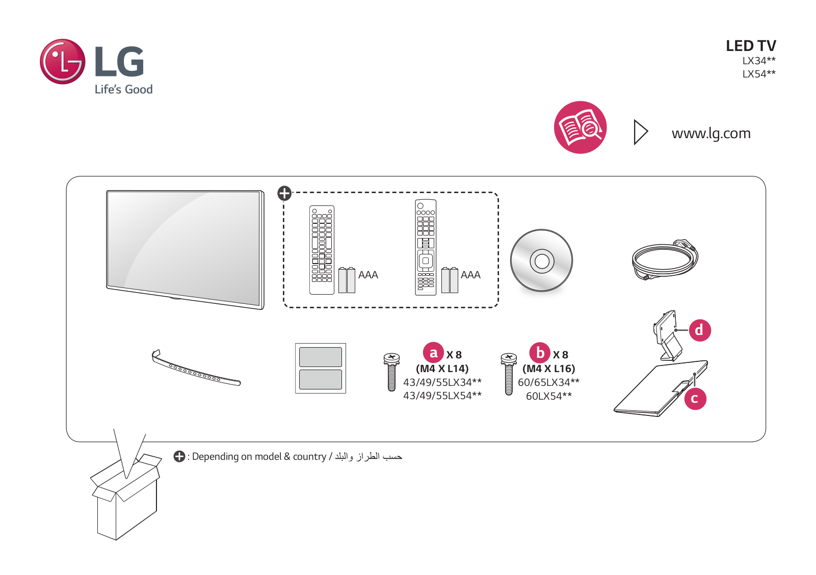 LG 65LX341C Owner’s Manual