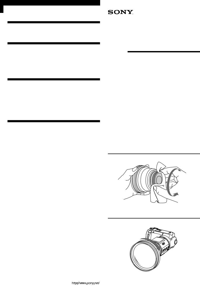 Sony VCLDH1758 User Manual