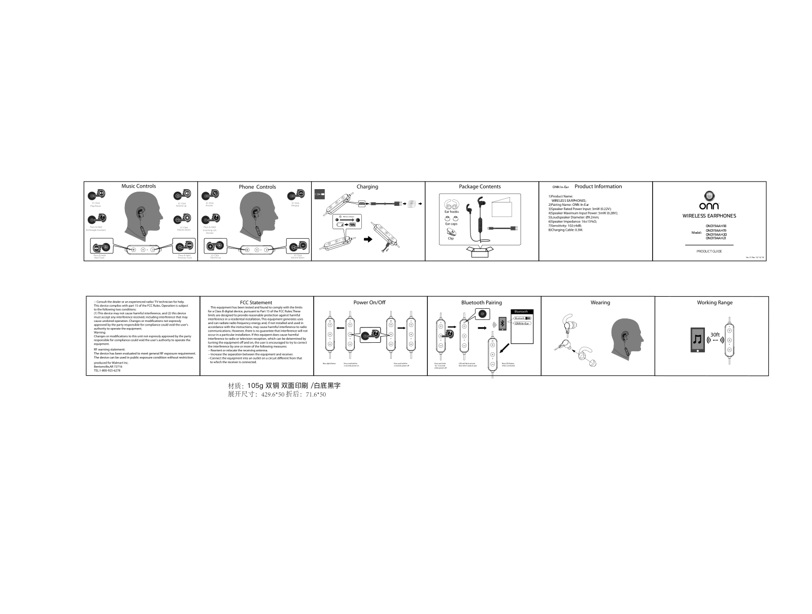 TOPWAY EM ENTERPRISE ONDBTINEAR User Manual