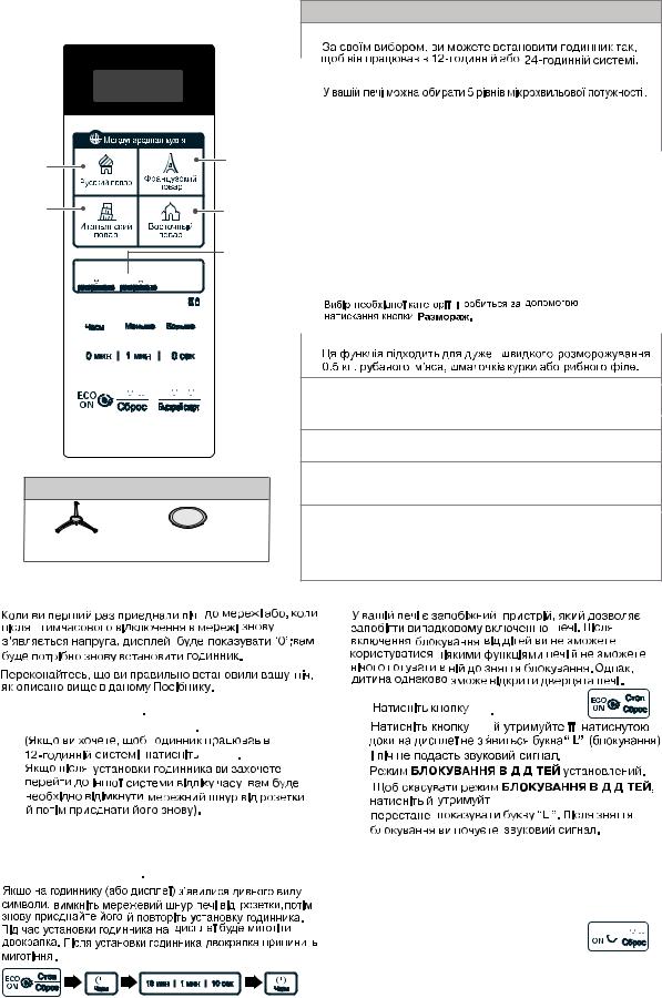 LG MS-2042UY User manual