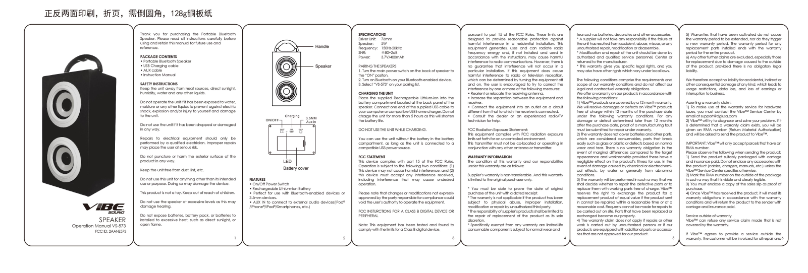 DGL Group 573 User Manual