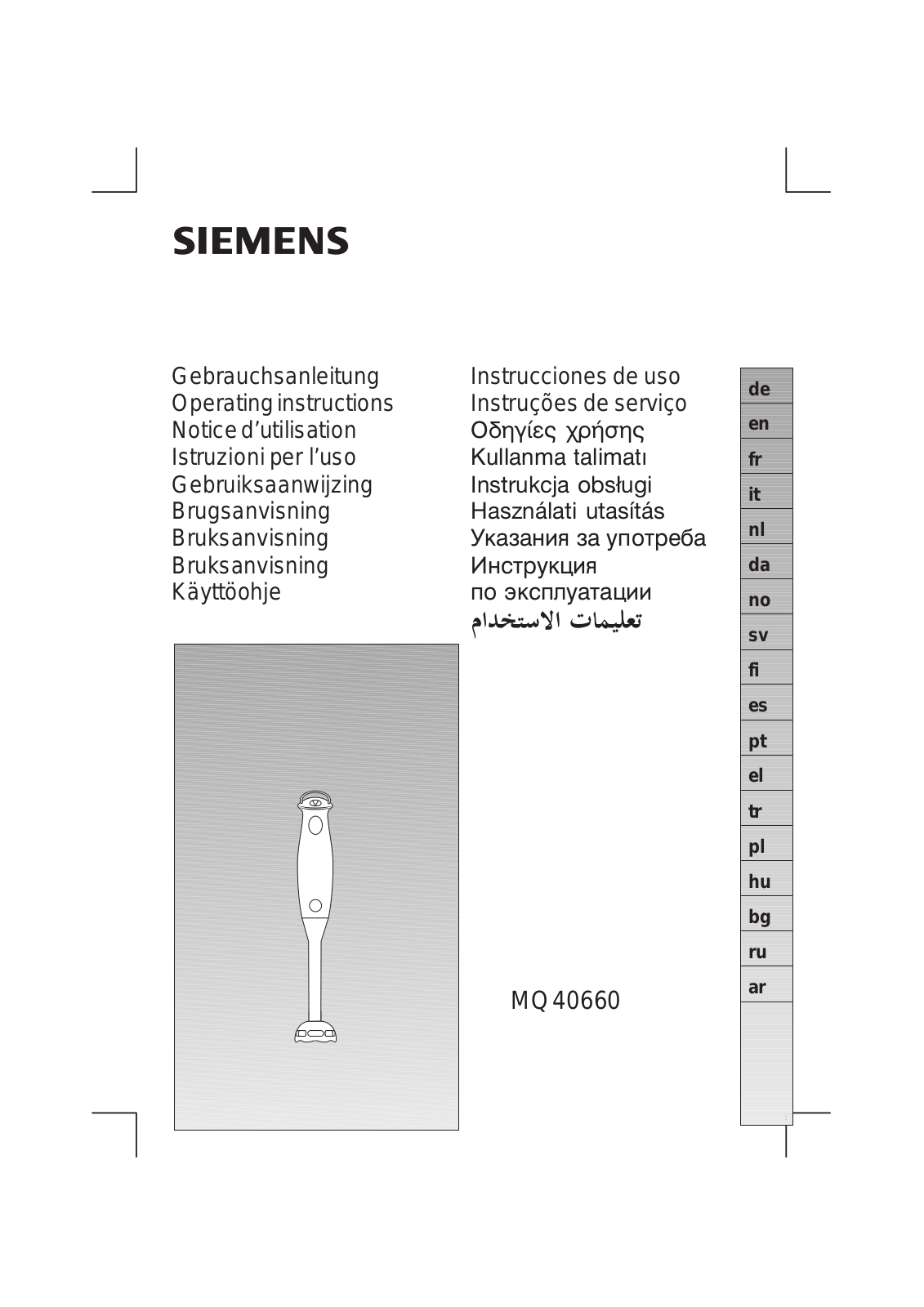 Siemens MQ40660 User Manual