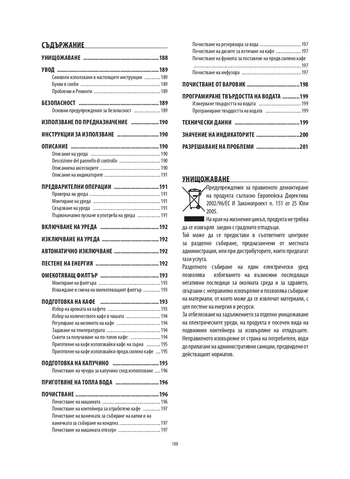 Delonghi ECAM22.110.SB, ECAM22110B Instruction manuals