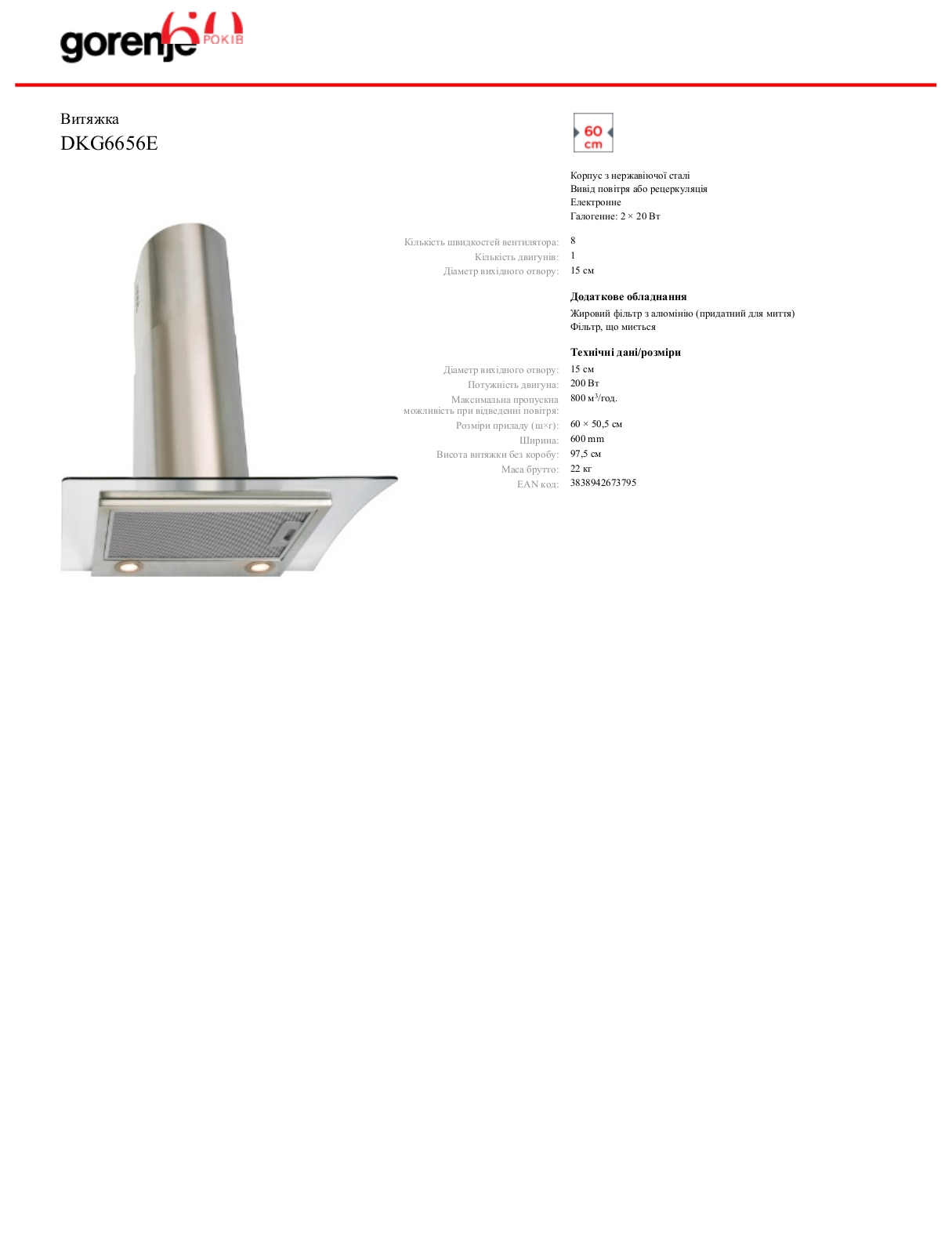 Gorenje DKG6656E DATASHEET