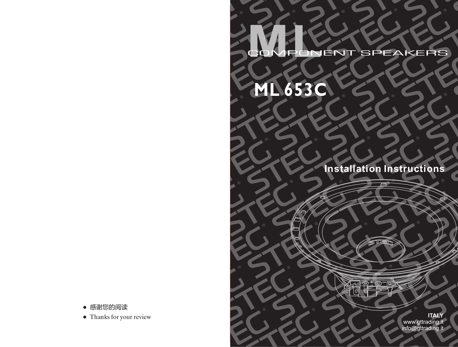 Steg ML 653C User guide - ManualMachine.com