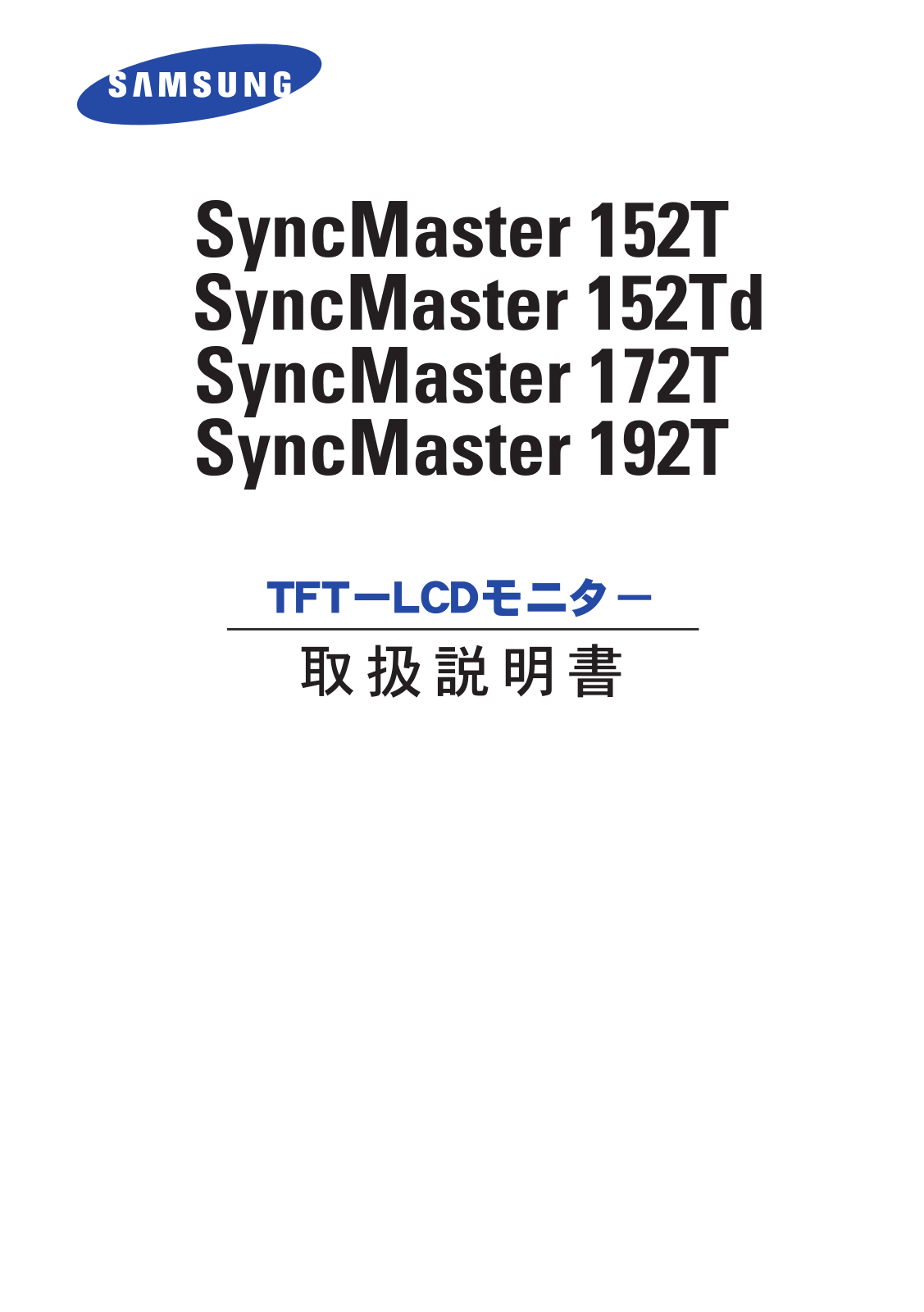 Samsung SYNCMASTER 192T User Manual