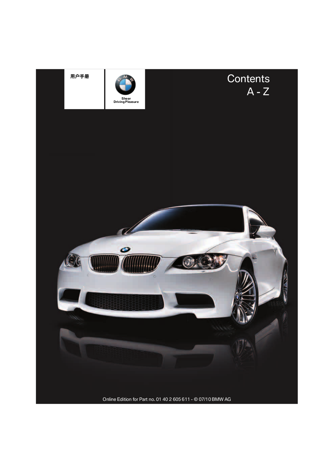 BMW 316i User Guide