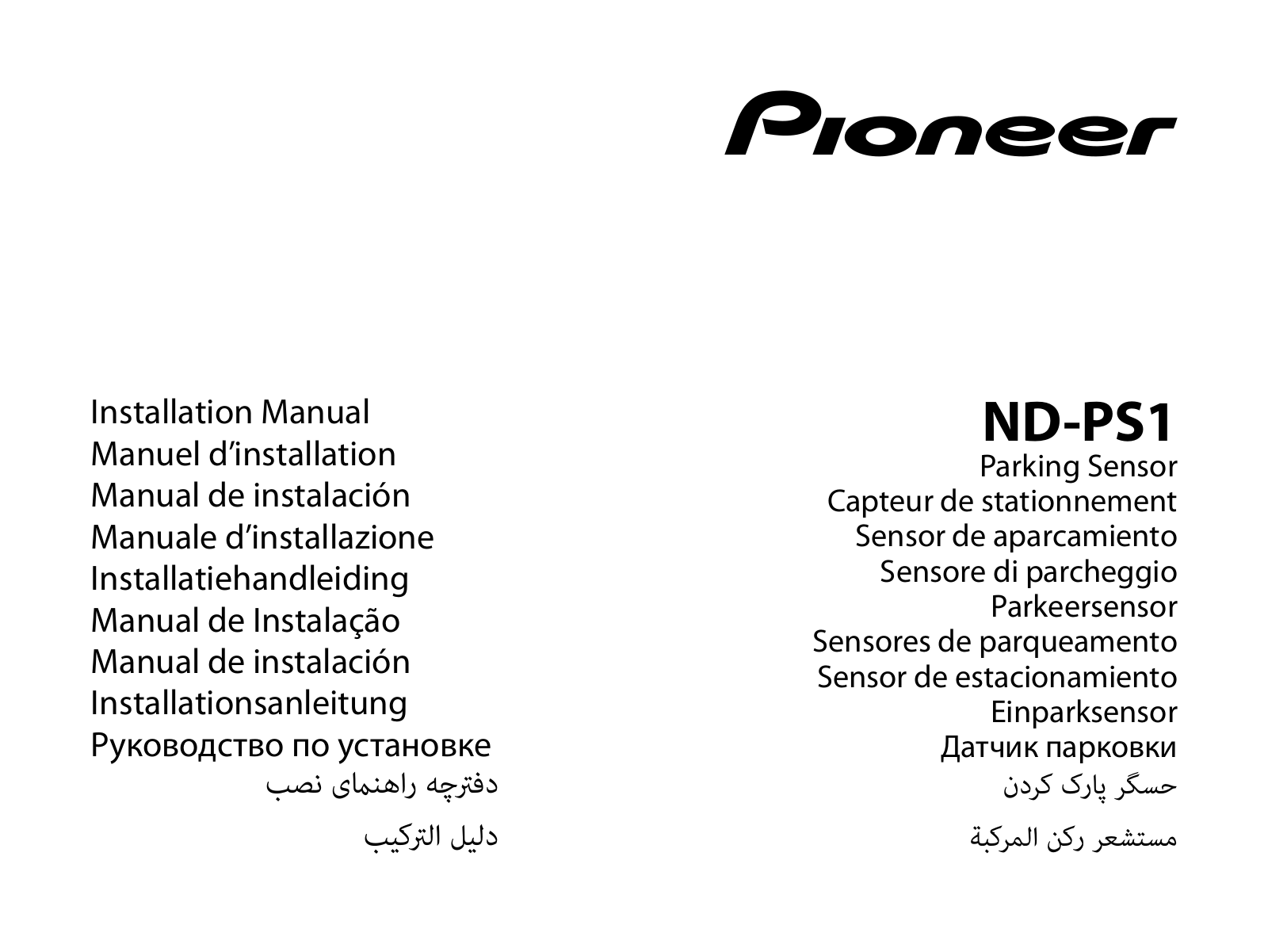 Pioneer ND-PS1 User Manual